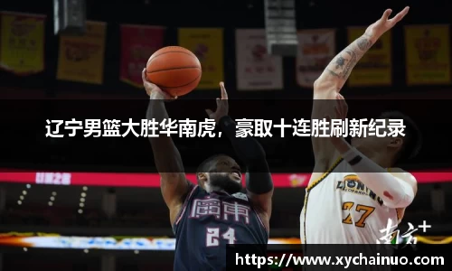 金年会金字招牌信誉至上