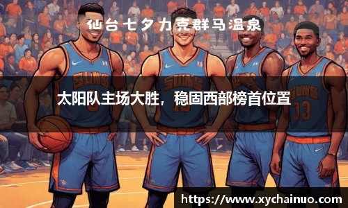 金年会金字招牌在线入口