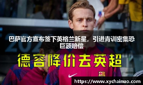金年会