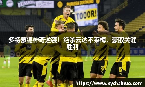 金年会金字招牌在线入口