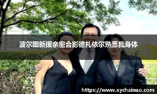 金年会金字招牌在线入口