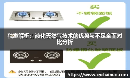 金年会金字招牌在线入口