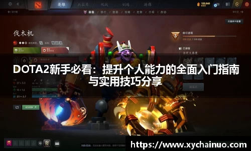 金年会金字招牌诚信至上