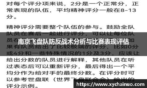 金年会金字招牌诚信至上
