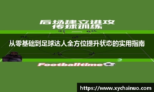 金年会金字招牌诚信至上