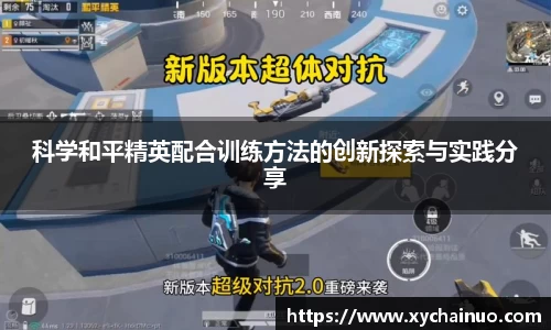 金年会金字招牌信誉至上