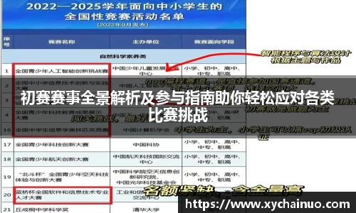 金年会金字招牌信誉至上