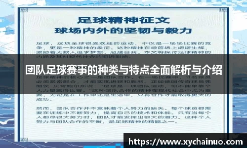 金年会金字招牌在线入口