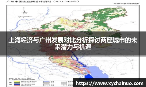 金年会金字招牌诚信至上