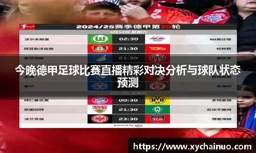 金年会金字招牌在线入口