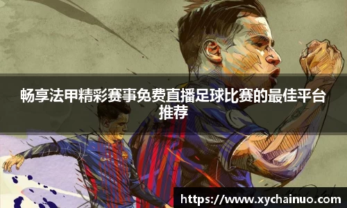 金年会金字招牌信誉至上