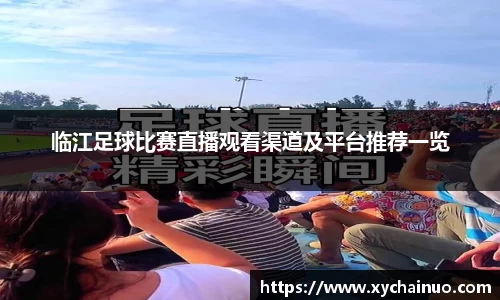 金年会金字招牌信誉至上