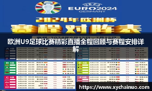 金年会金字招牌诚信至上
