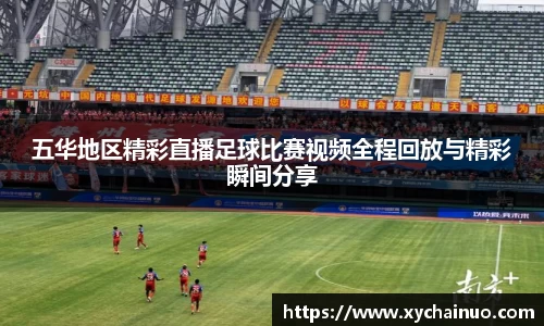 金年会金字招牌诚信至上