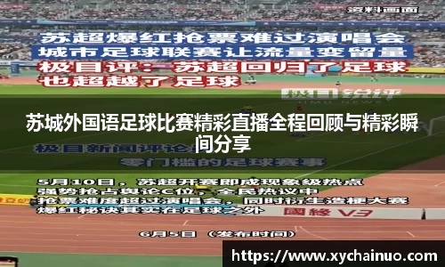 金年会金字招牌诚信至上