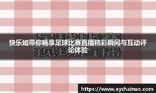金年会金字招牌信誉至上