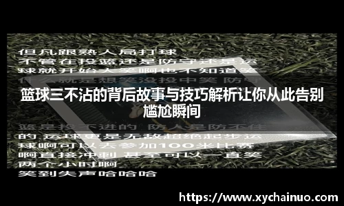 金年会金字招牌信誉至上