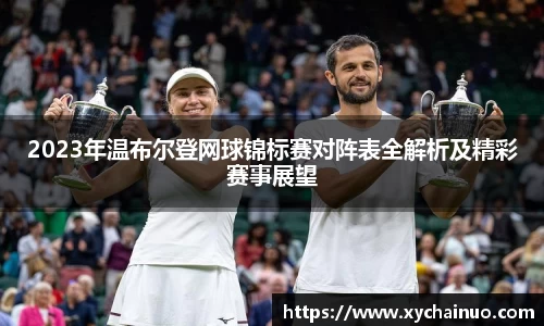 金年会金字招牌在线入口