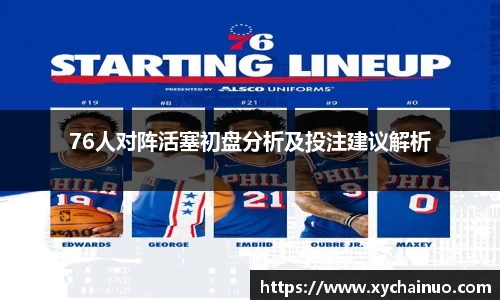 金年会金字招牌信誉至上