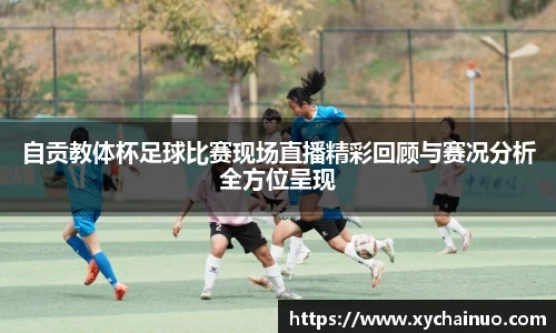 金年会金字招牌在线入口