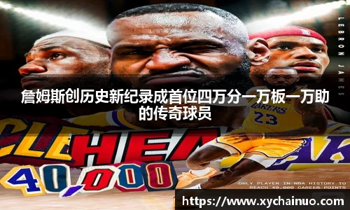 金年会金字招牌诚信至上