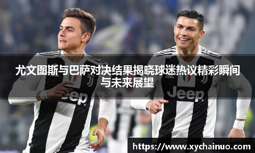 金年会金字招牌信誉至上