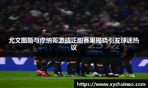 金年会金字招牌信誉至上