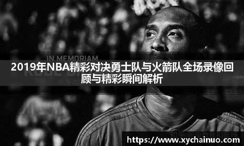 金年会金字招牌在线入口