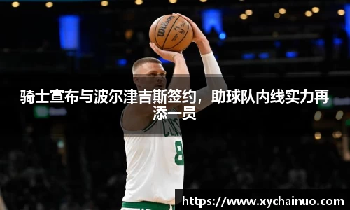 金年会金字招牌诚信至上