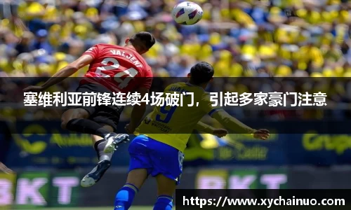 金年会金字招牌诚信至上