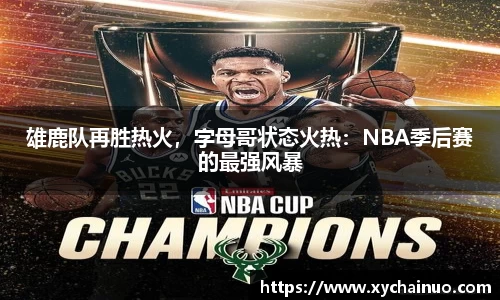 金年会金字招牌在线入口