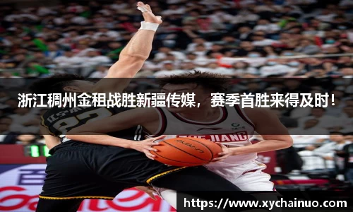 金年会金字招牌在线入口